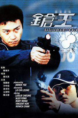 《后门的禁忌》主视觉